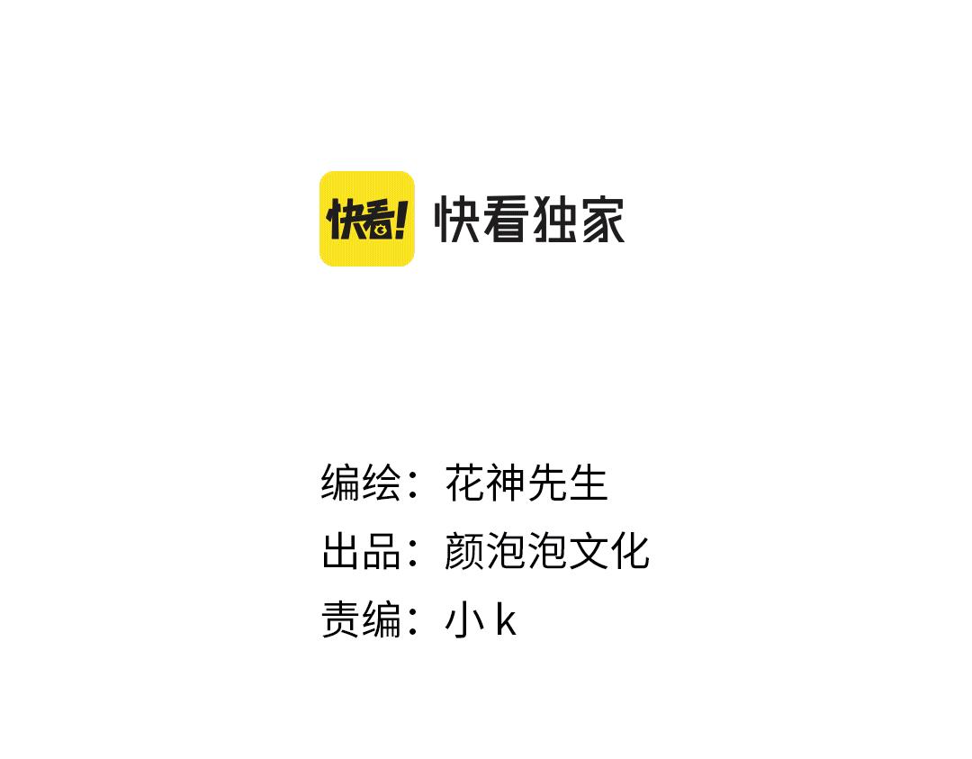 第47话 你是特别的(1/3)-第48话