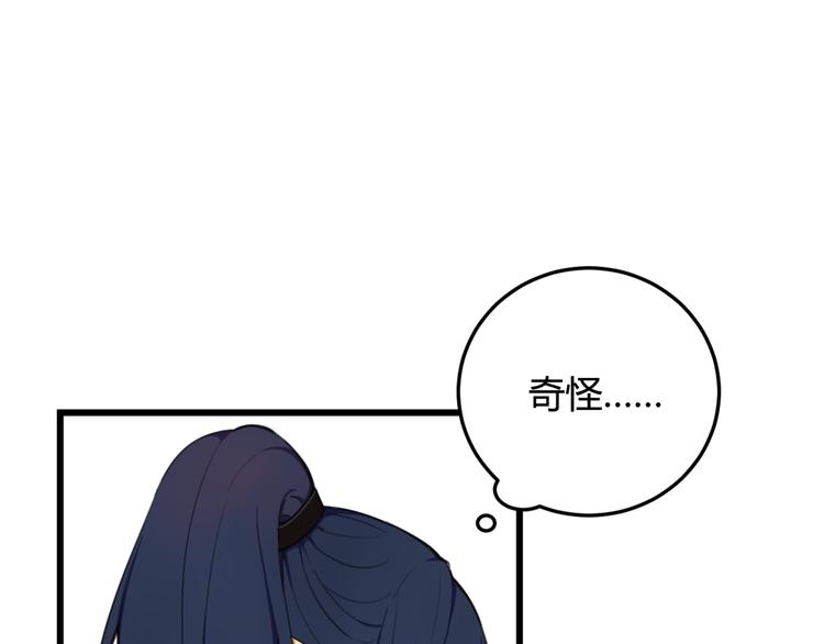 第5话 身份要暴露了？！(1/2)-第6话