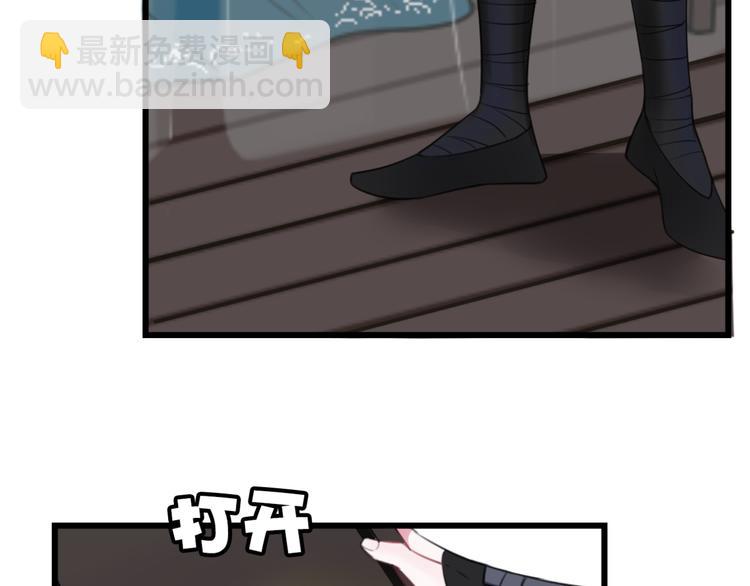 第5话 身份要暴露了？！(1/2)-第6话