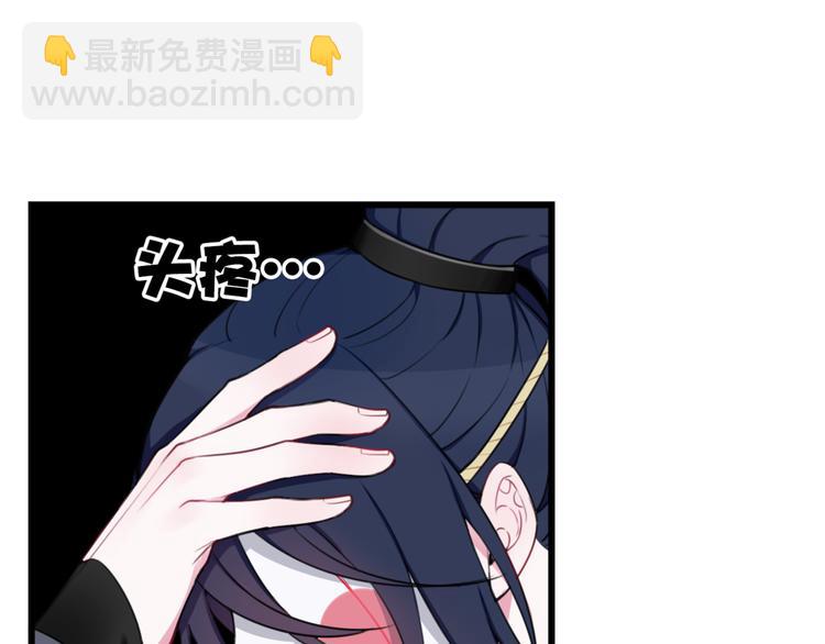 第5话 身份要暴露了？！(1/2)-第6话