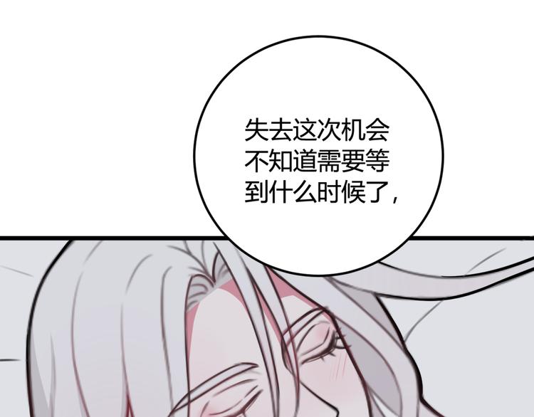 第5话 身份要暴露了？！(1/2)-第6话