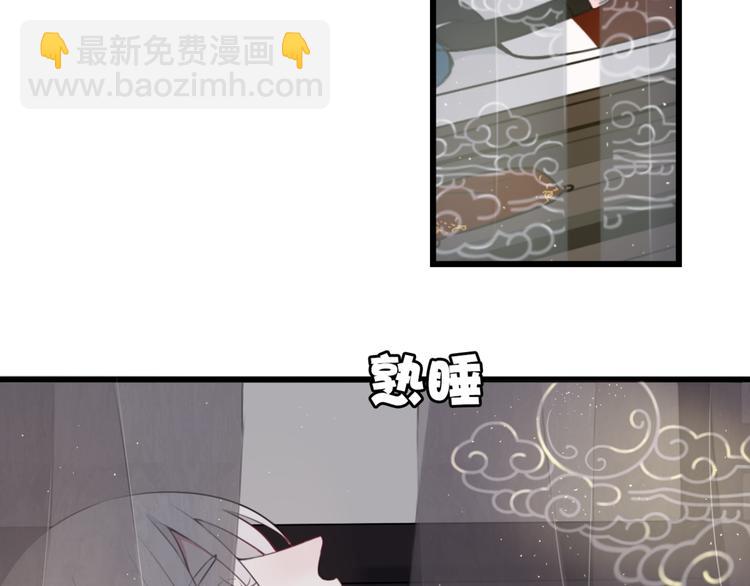 第5话 身份要暴露了？！(1/2)-第6话