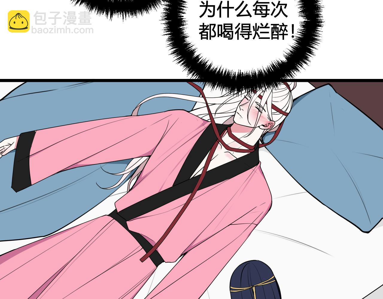 第49话 你不是他(1/2)-第50话