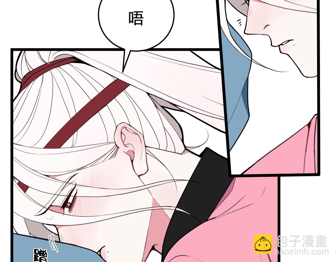 第49话 你不是他(1/2)-第50话