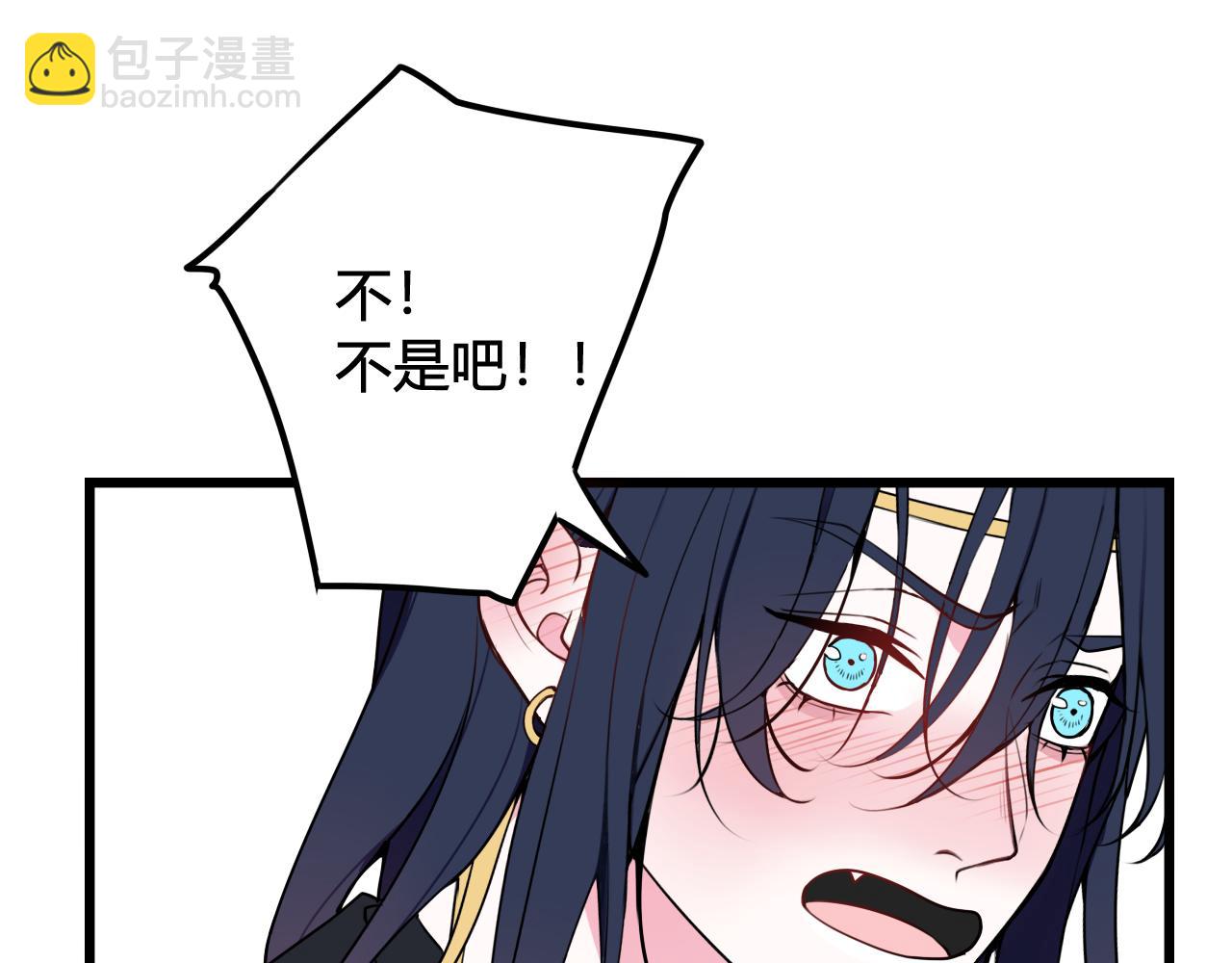 第49话 你不是他(1/2)-第50话