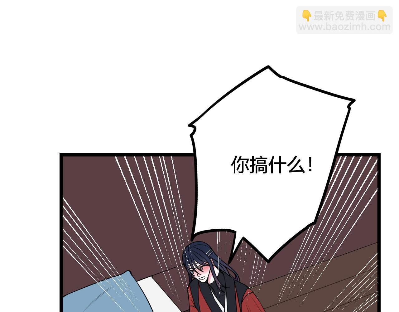 第49话 你不是他(1/2)-第50话