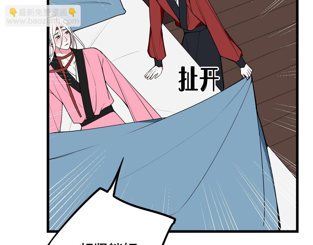 第49话 你不是他(1/2)-第50话