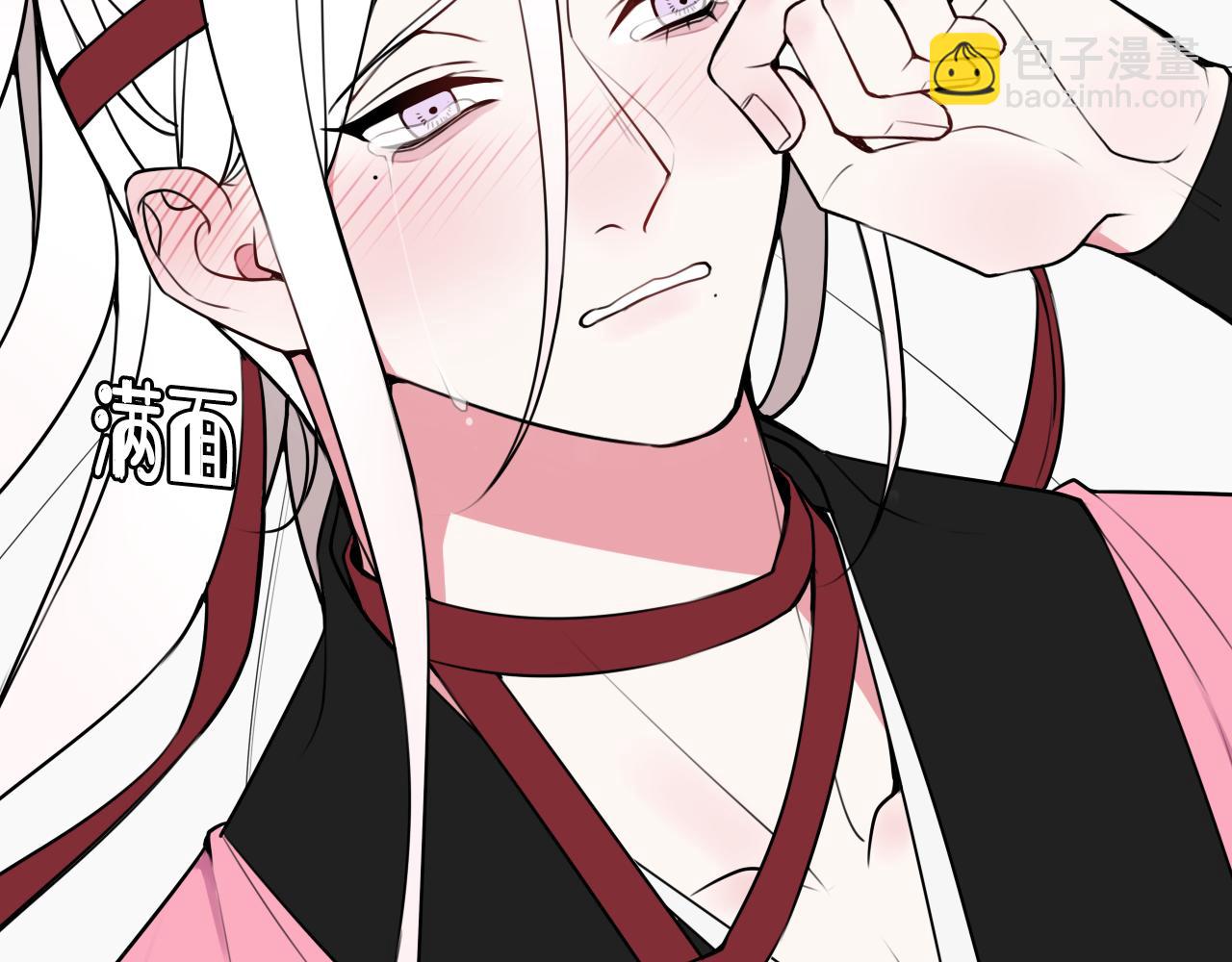 第49话 你不是他(1/2)-第50话