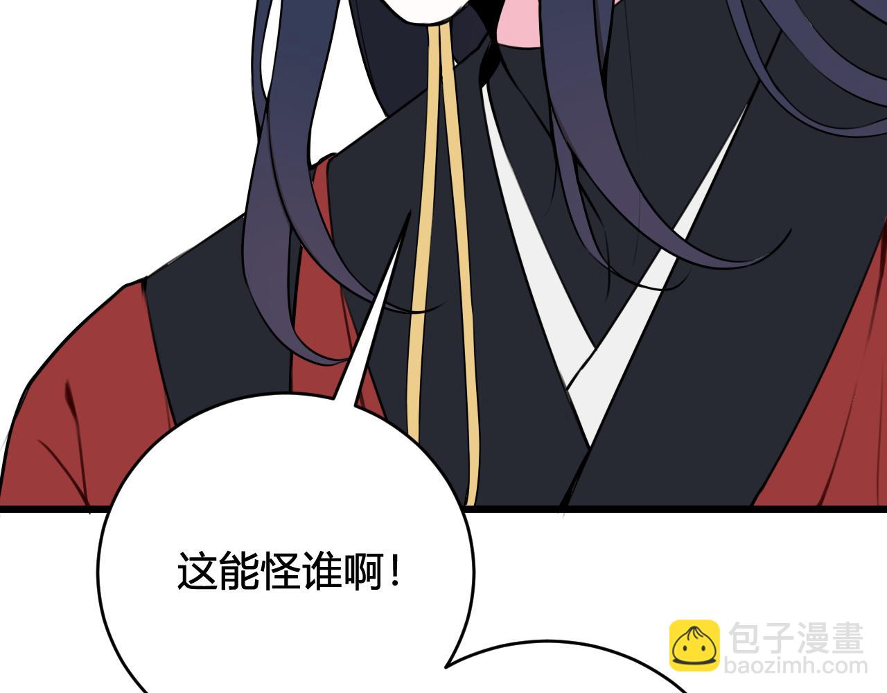 第49话 你不是他(1/2)-第50话