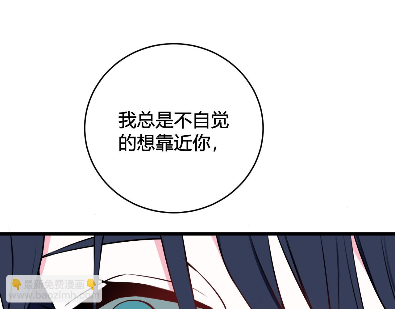 第49话 你不是他(1/2)-第50话