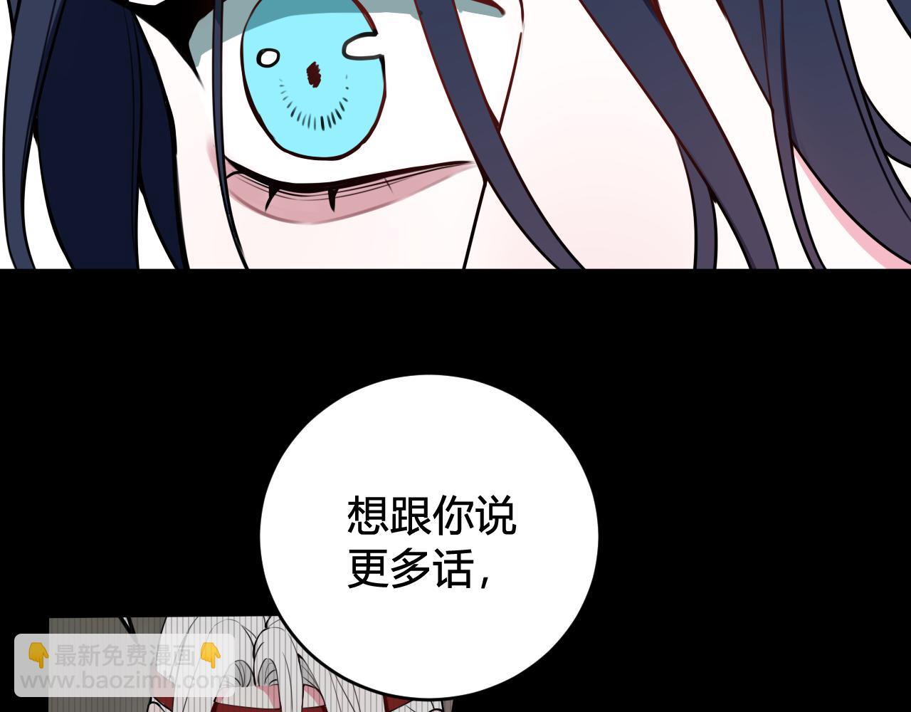 第49话 你不是他(1/2)-第50话