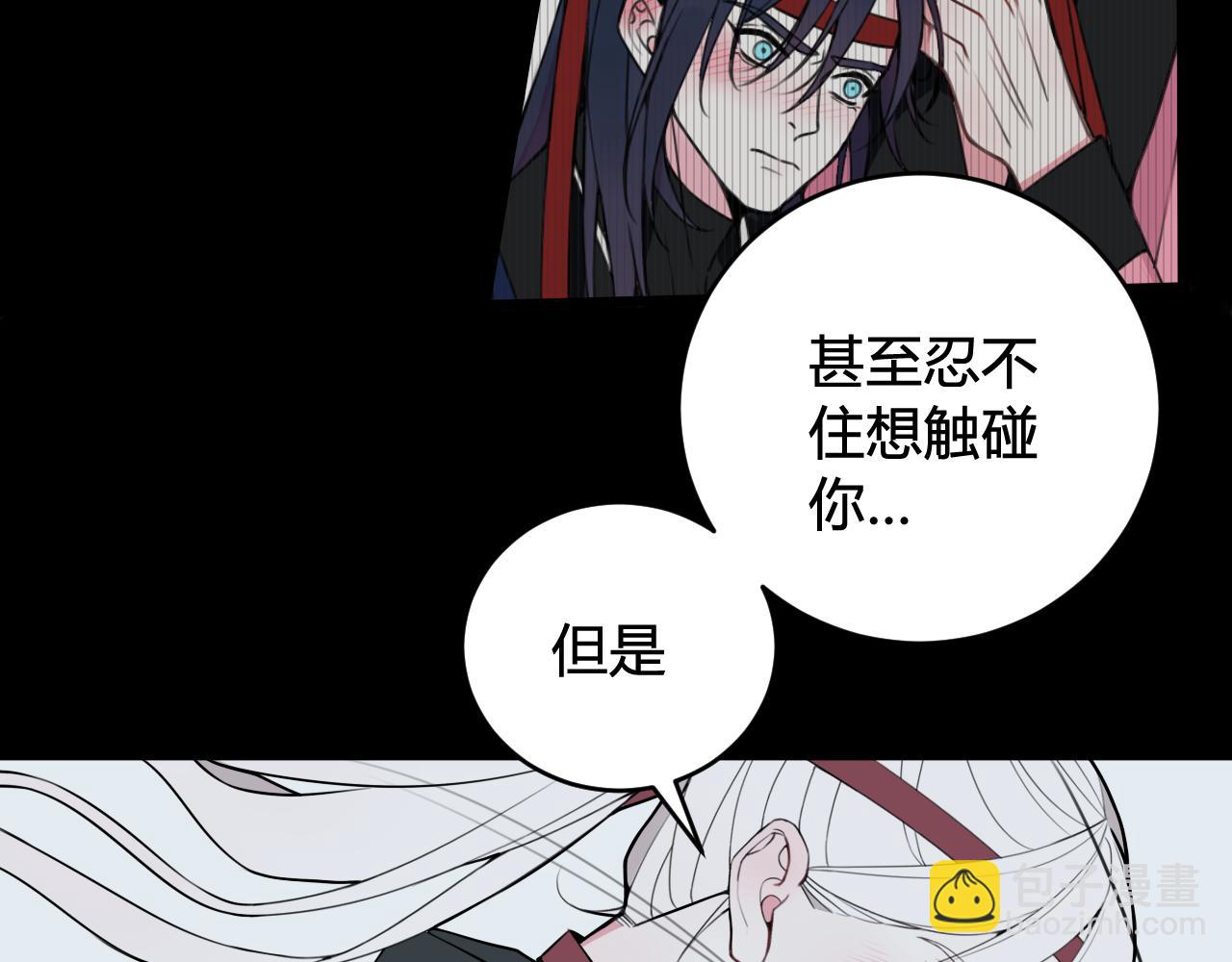 第49话 你不是他(1/2)-第50话