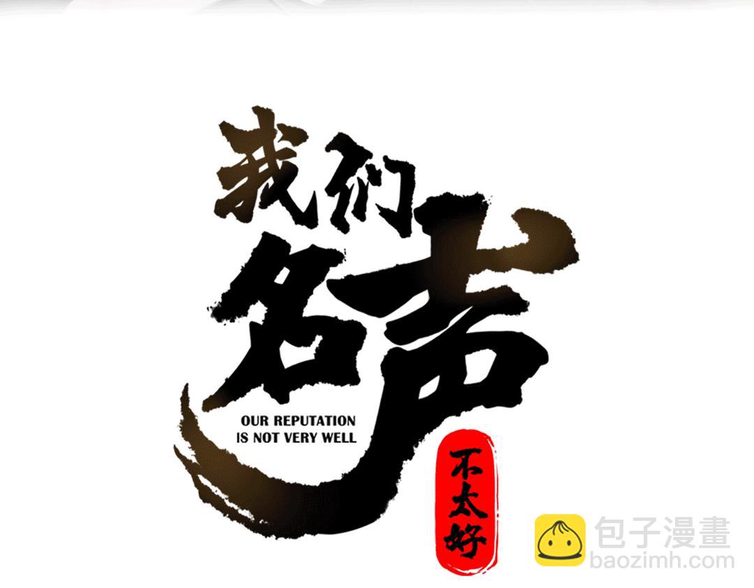 第49话 你不是他(1/2)-第50话