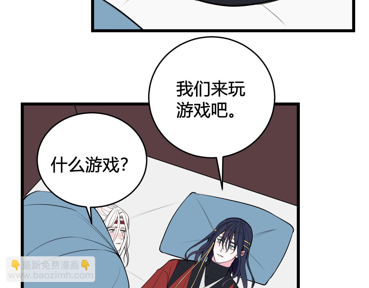 第49话 你不是他(1/2)-第50话