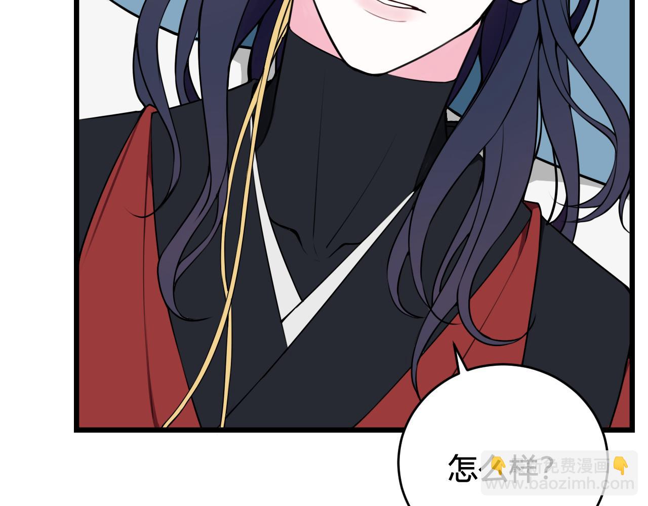 第49话 你不是他(1/2)-第50话