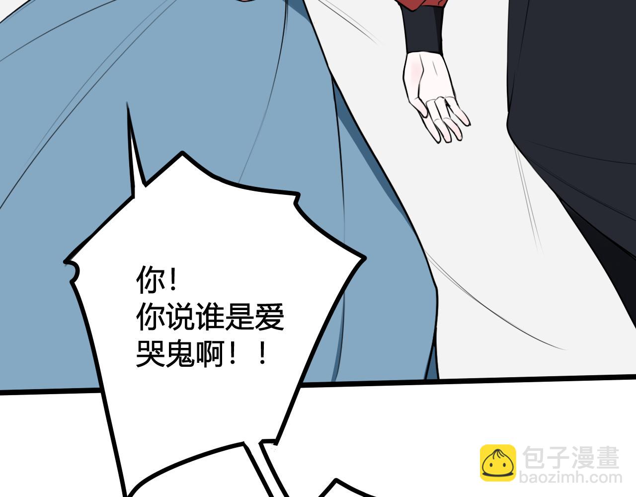 第49话 你不是他(1/2)-第50话