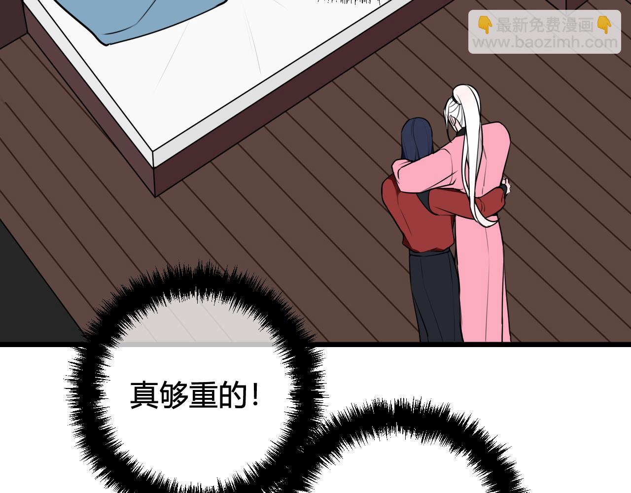 第49话 你不是他(1/2)-第50话