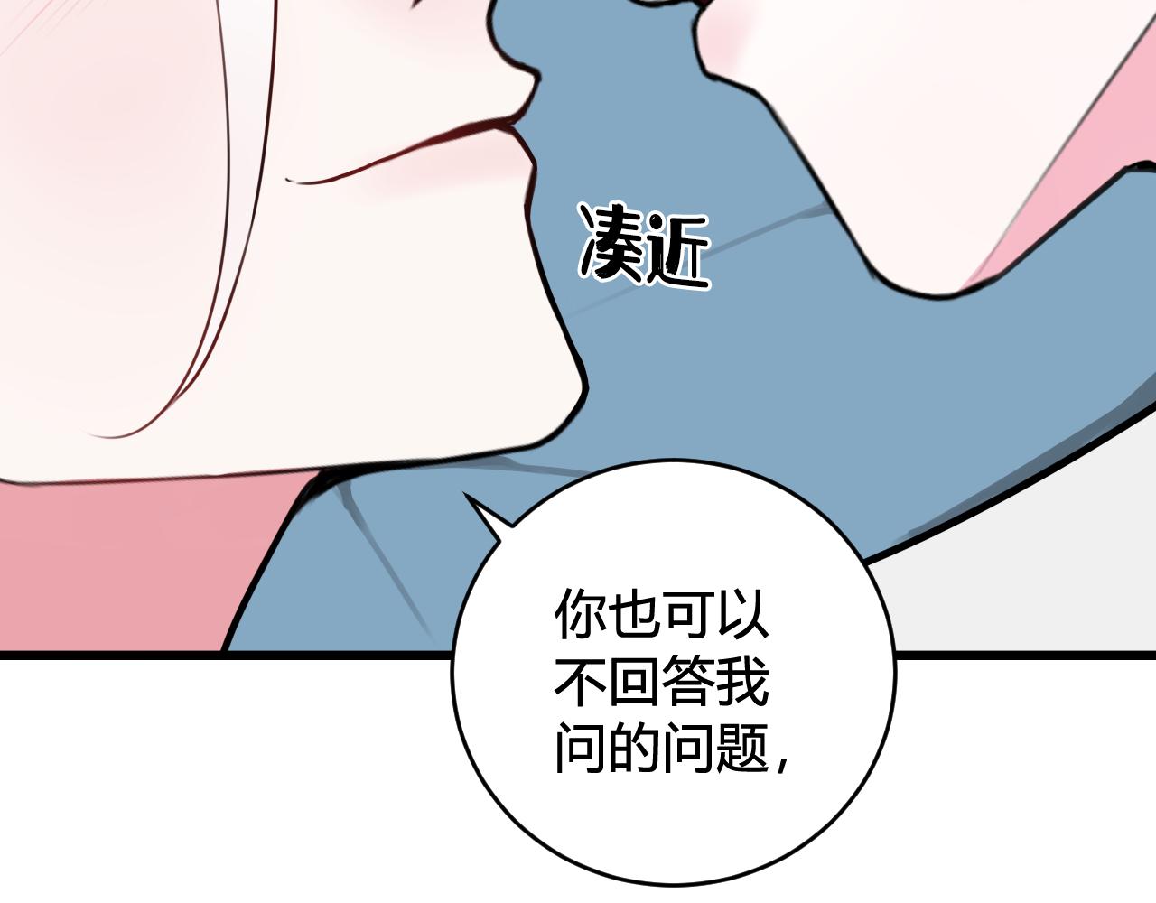 第51话(1/2)-第52话