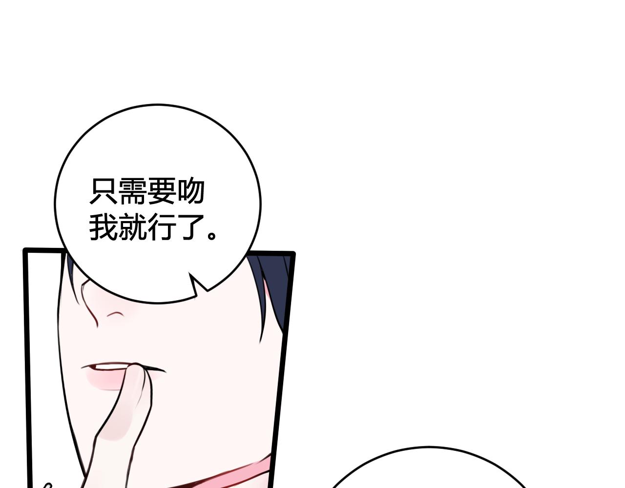 第51话(1/2)-第52话