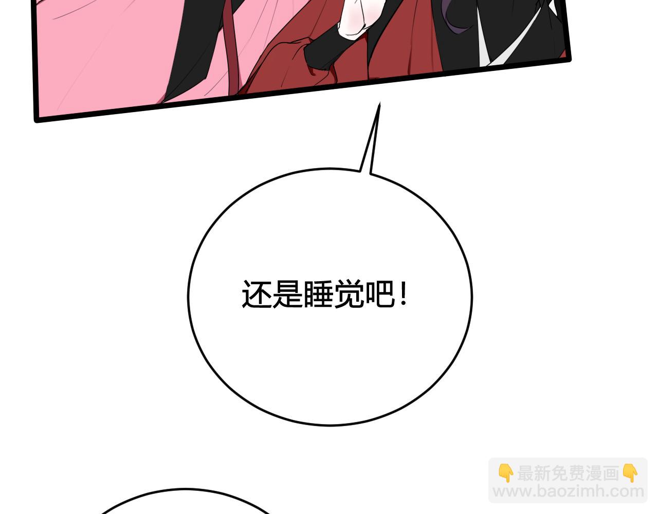 第51话(1/2)-第52话