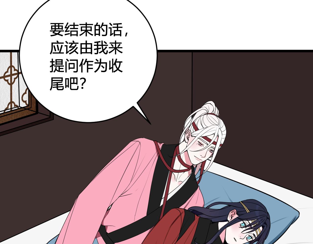 第51话(1/2)-第52话