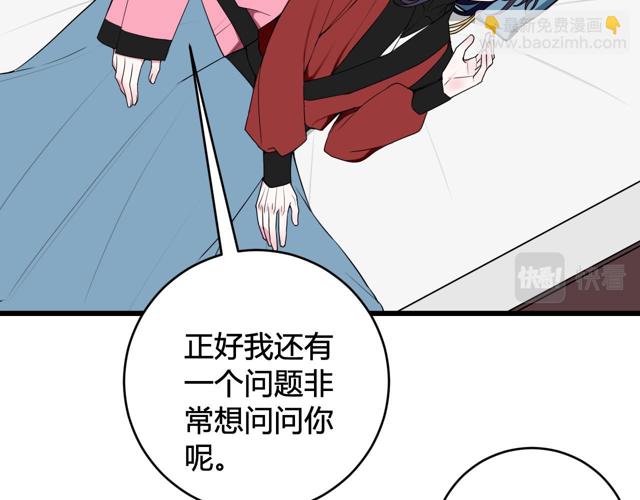 第51话(1/2)-第52话