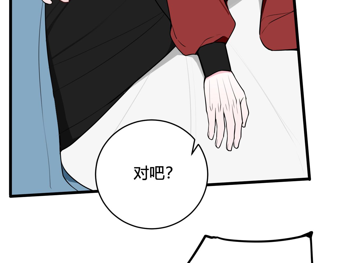 第51话(1/2)-第52话