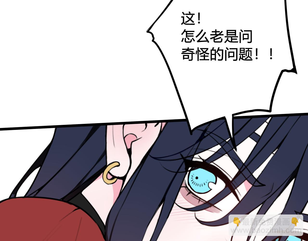 第51话(1/2)-第52话