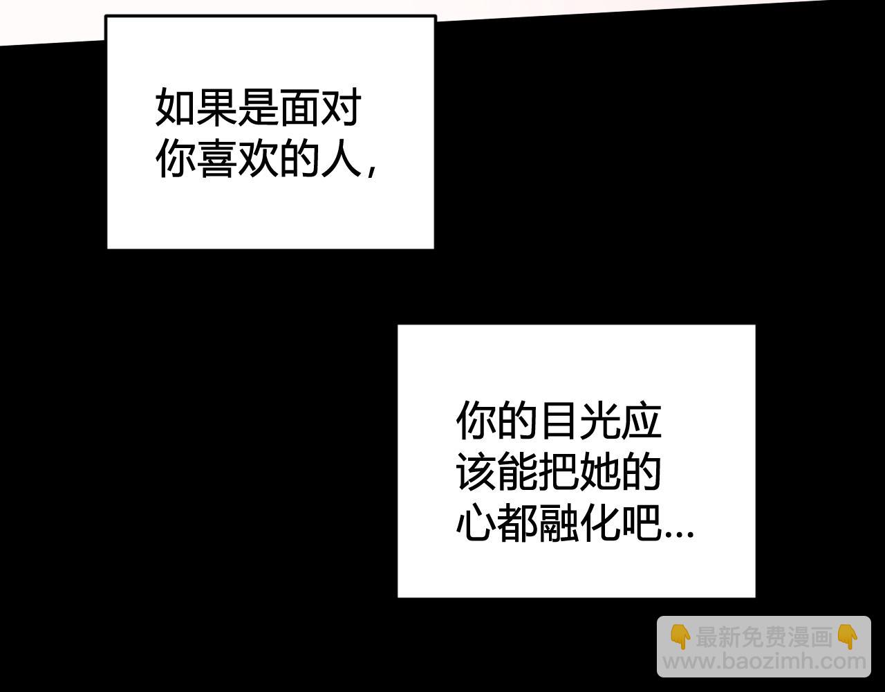 第51话(1/2)-第52话