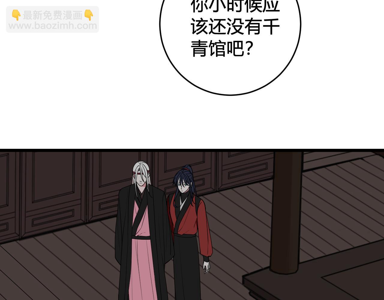 第52话 真假小盗贼？(1/3)-第54话