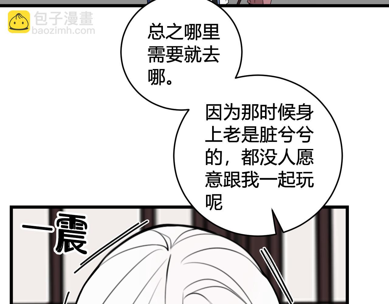 第52话 真假小盗贼？(1/3)-第54话