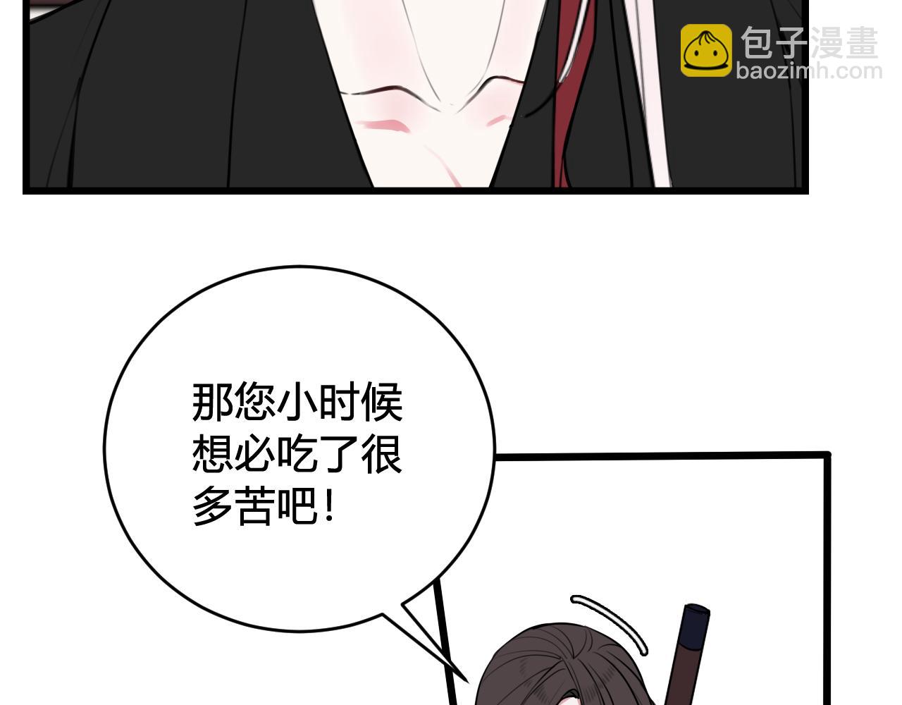 第52话 真假小盗贼？(1/3)-第54话