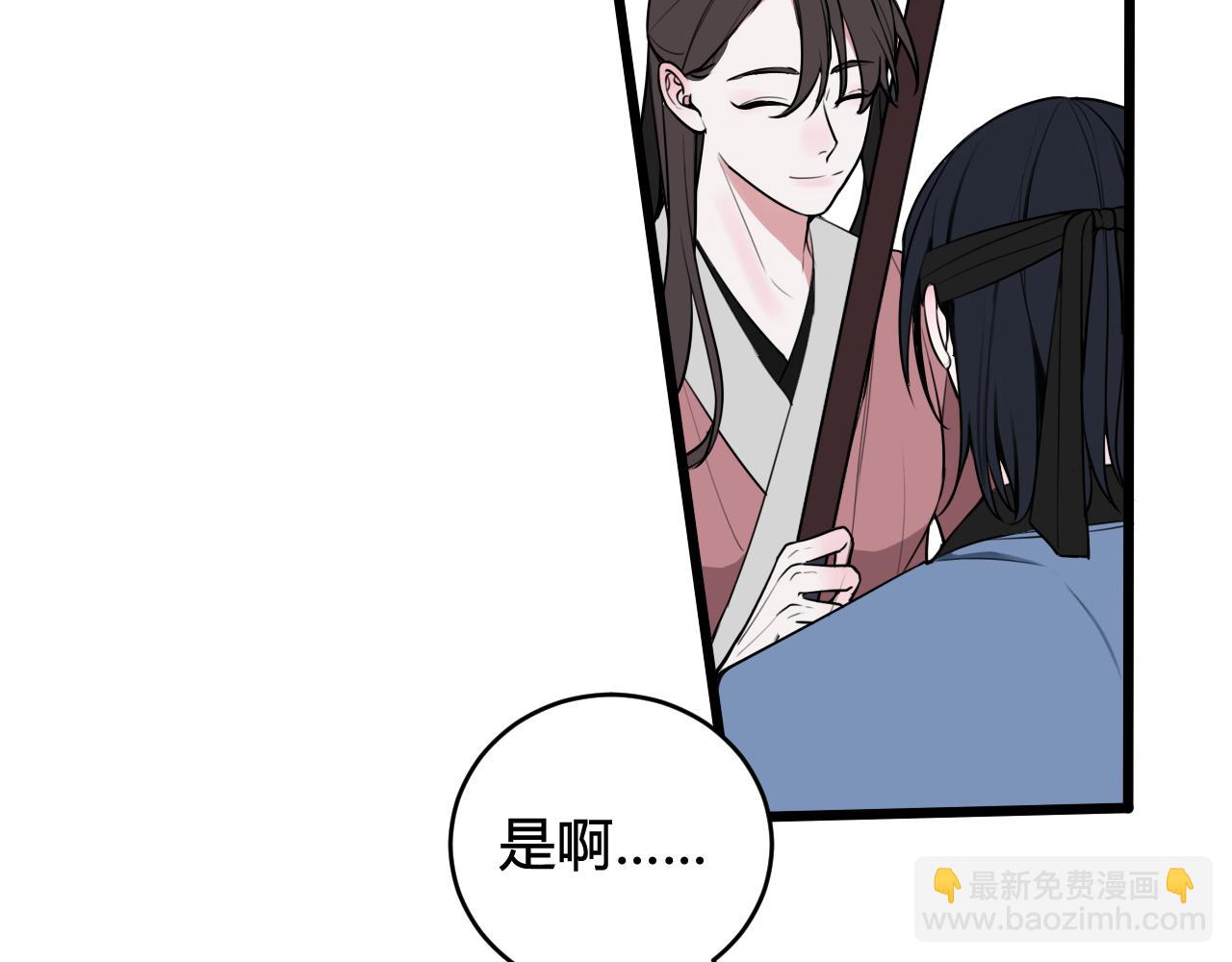 第52话 真假小盗贼？(1/3)-第54话