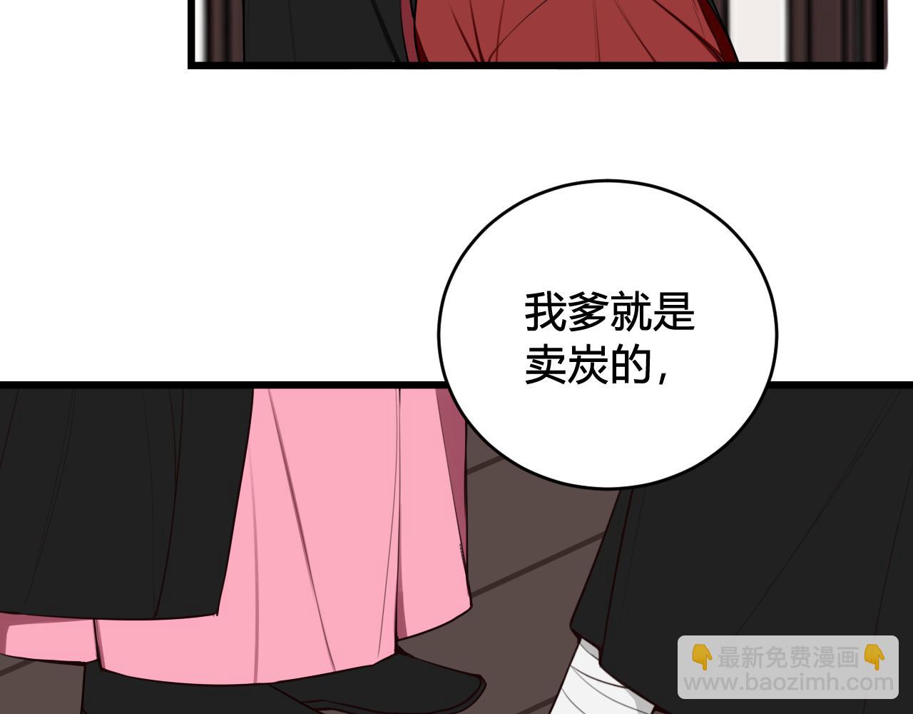 第52话 真假小盗贼？(1/3)-第54话