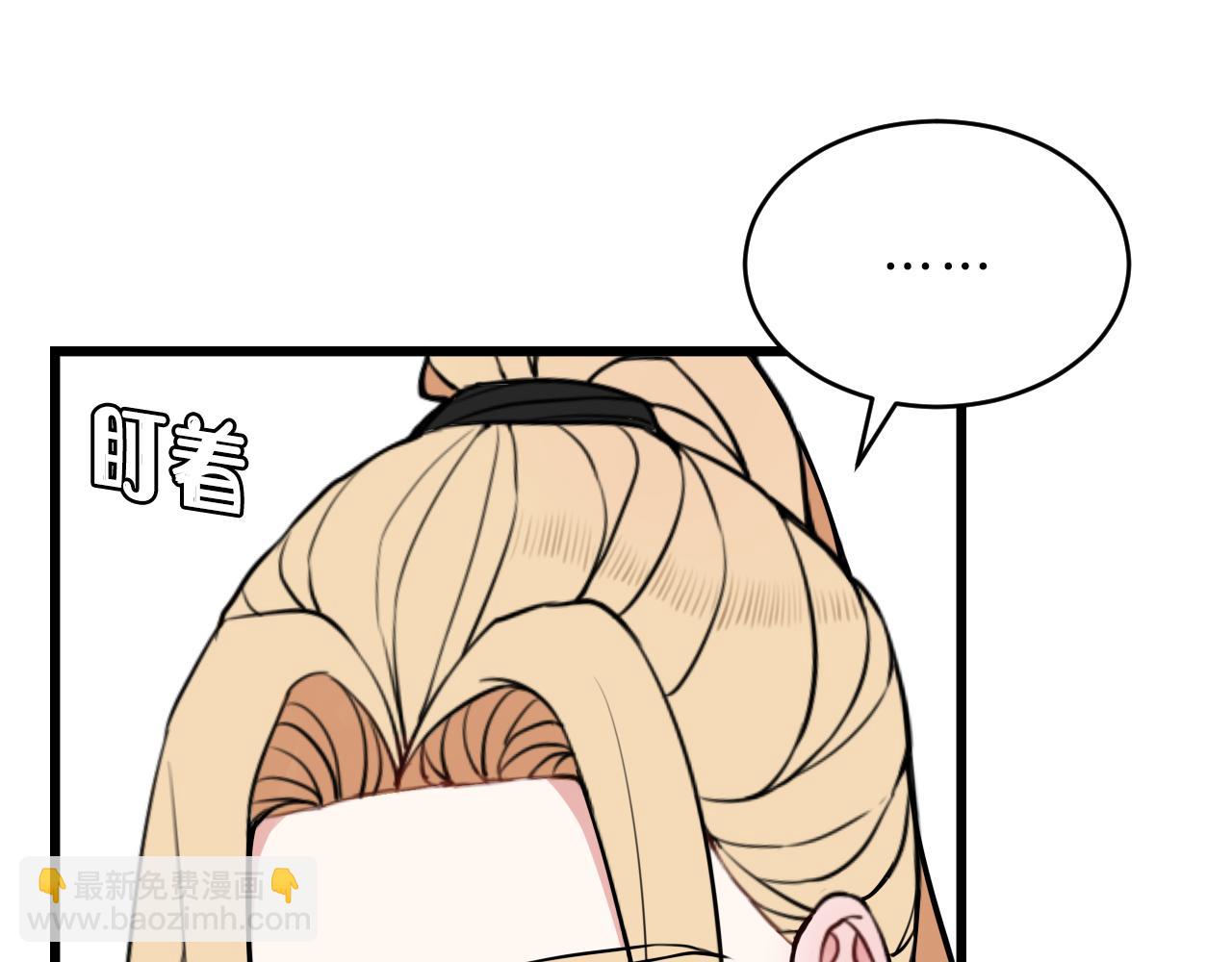 第52话 真假小盗贼？(1/3)-第54话