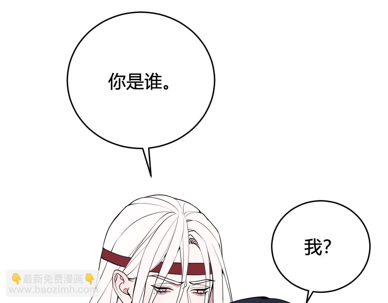 第52话 真假小盗贼？(1/3)-第54话