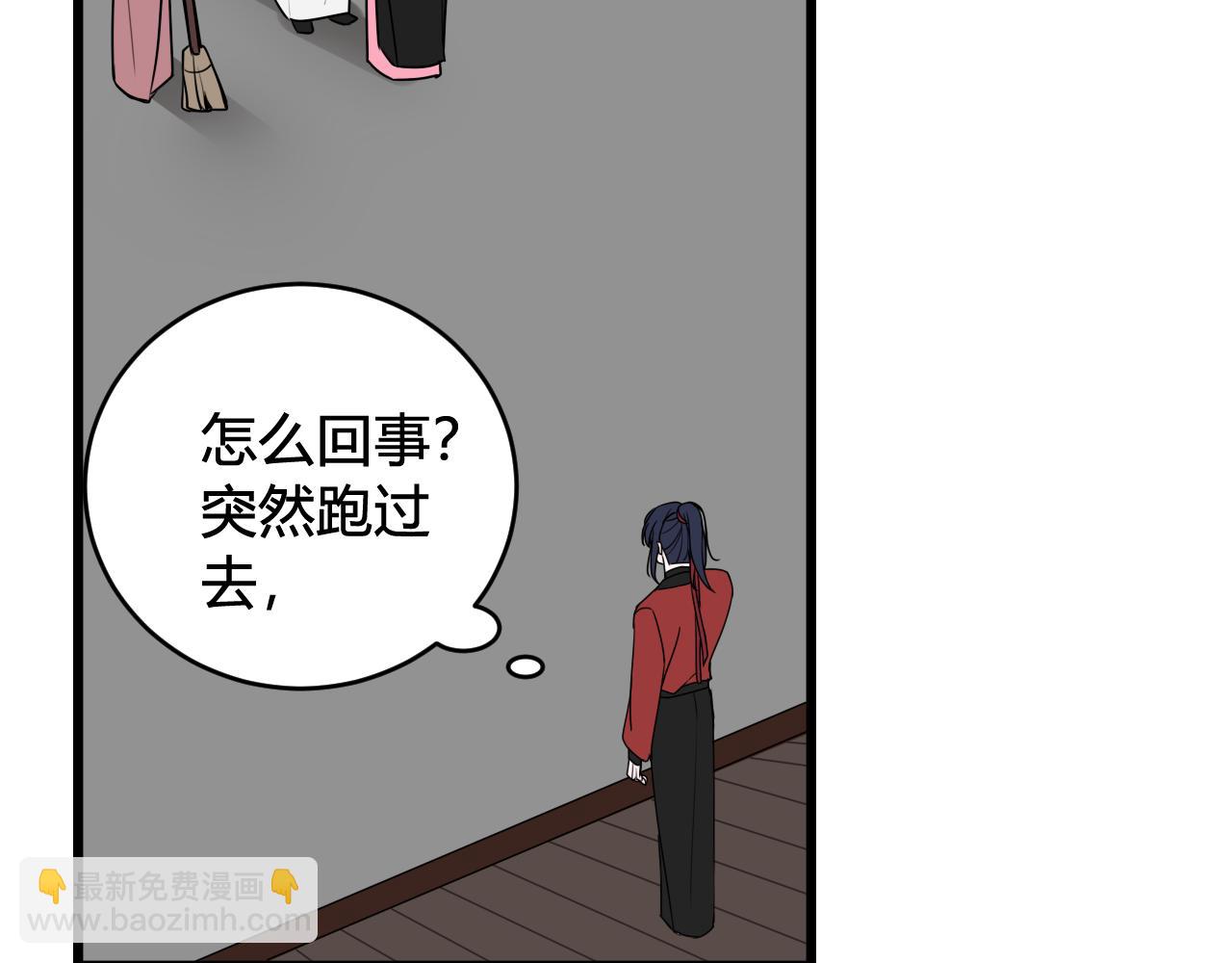 第52话 真假小盗贼？(1/3)-第54话