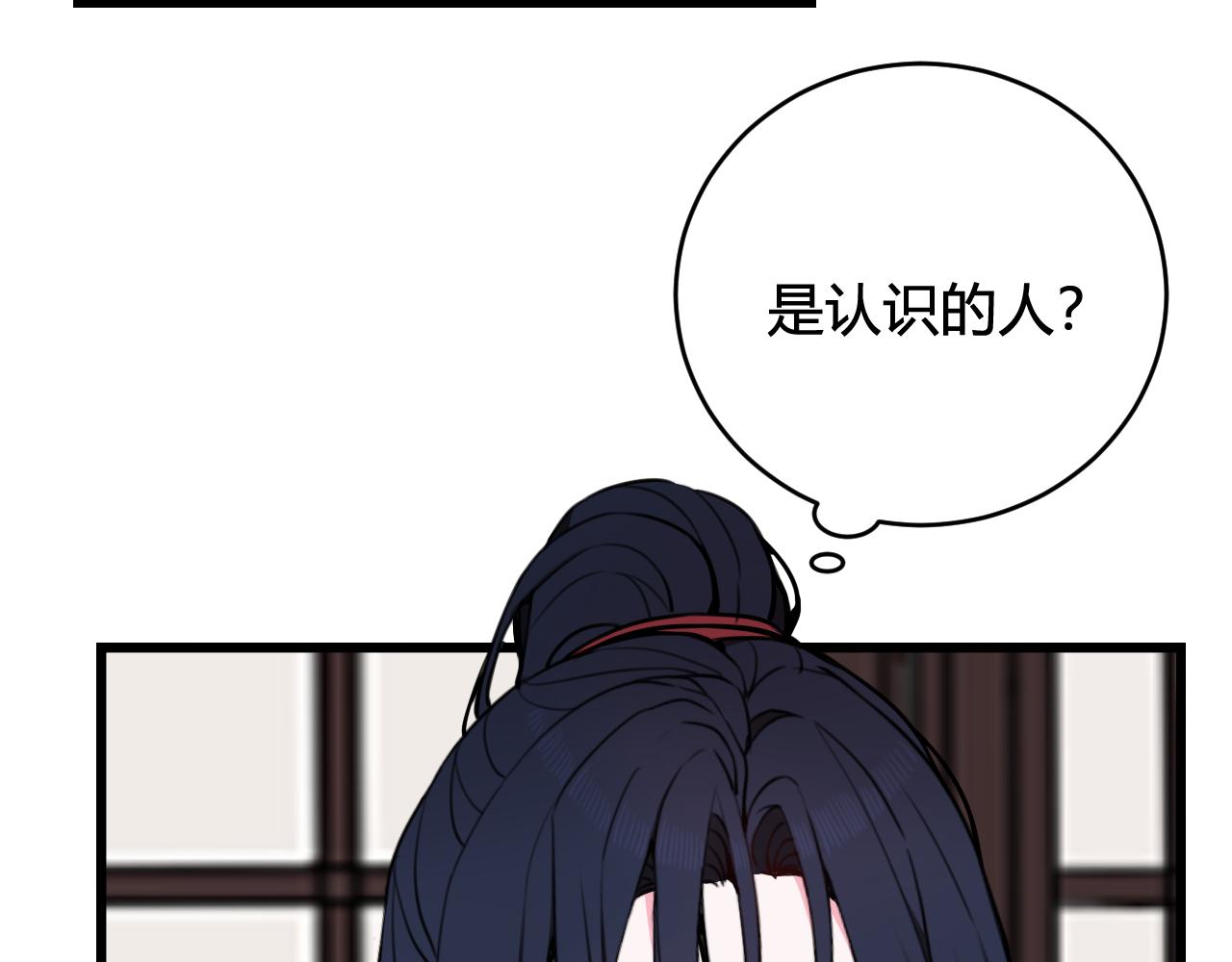 第52话 真假小盗贼？(1/3)-第54话