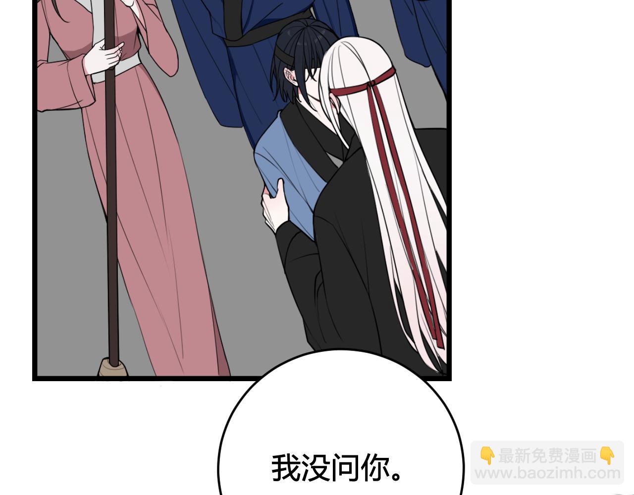 第52话 真假小盗贼？(1/3)-第54话