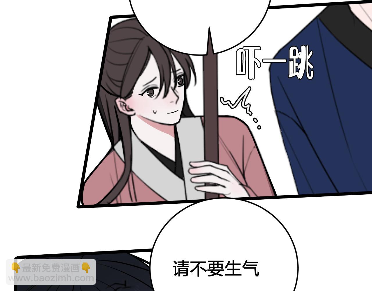 第52话 真假小盗贼？(1/3)-第54话