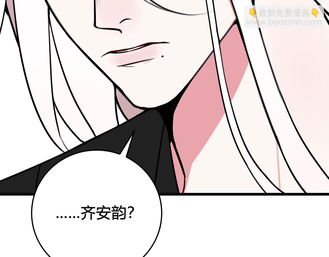 第52话 真假小盗贼？(1/3)-第54话