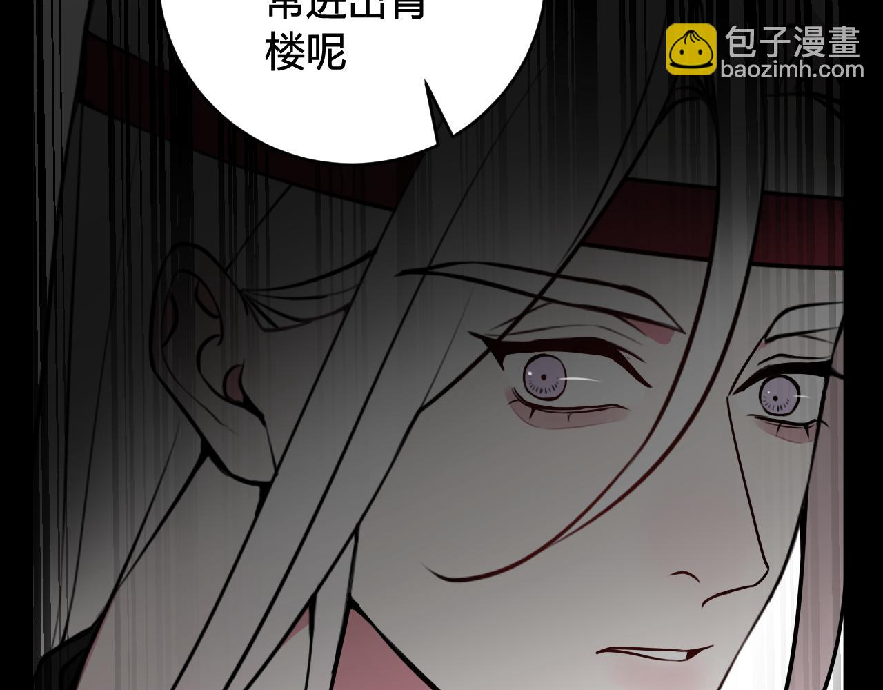 第52话 真假小盗贼？(1/3)-第54话