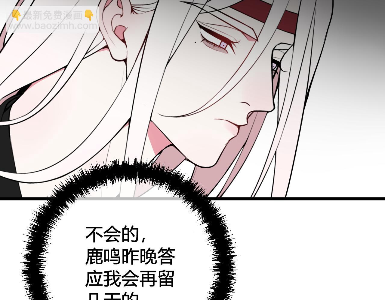 第54话 为什么这么烦躁(1/3)-第56话