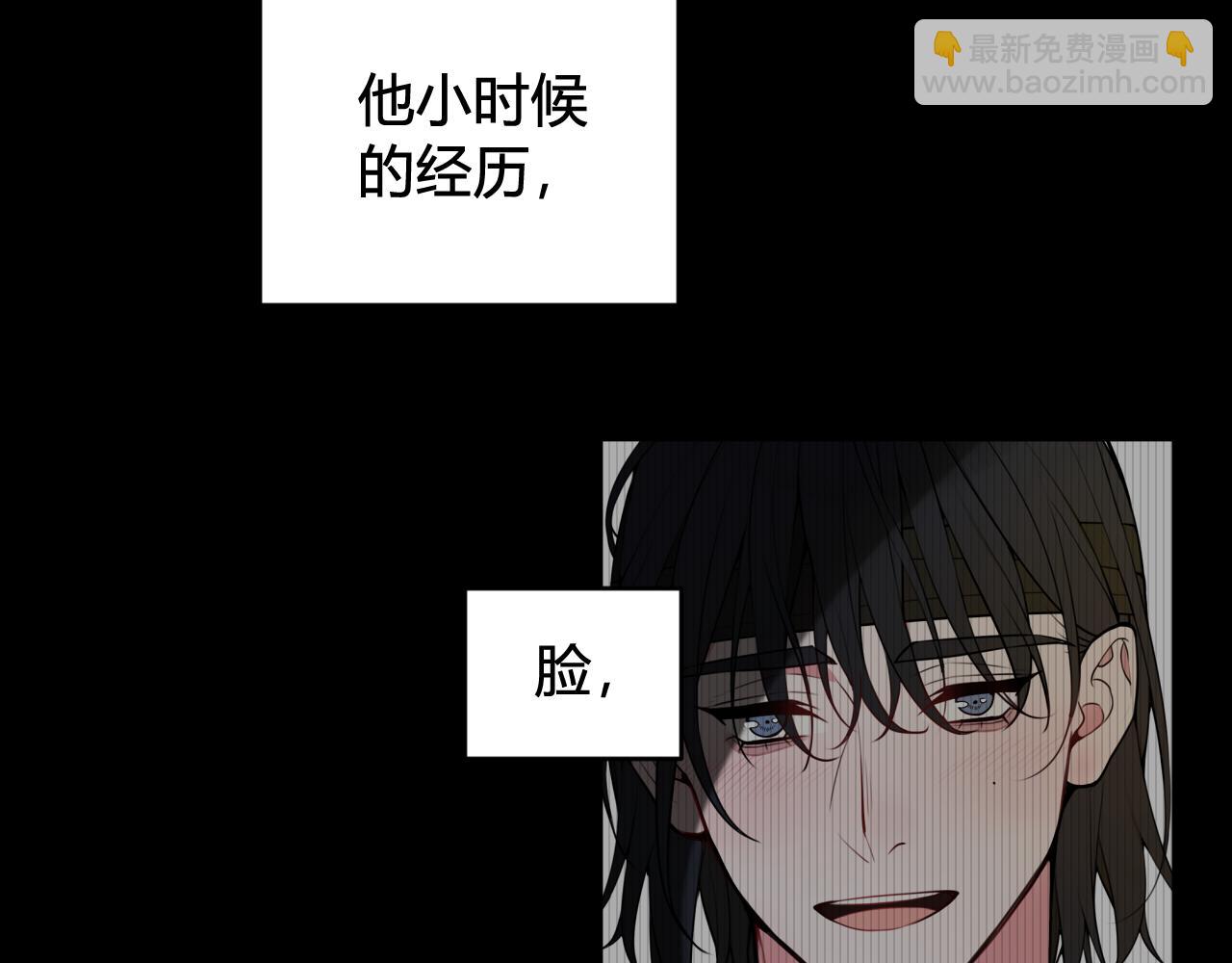 第54话 为什么这么烦躁(1/3)-第56话