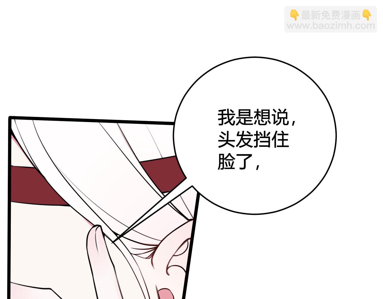 第54话 为什么这么烦躁(1/3)-第56话