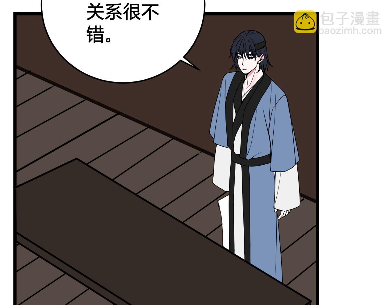 第56话 你是林安歌(1/3)-第58话