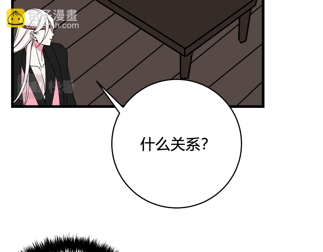 第56话 你是林安歌(1/3)-第58话