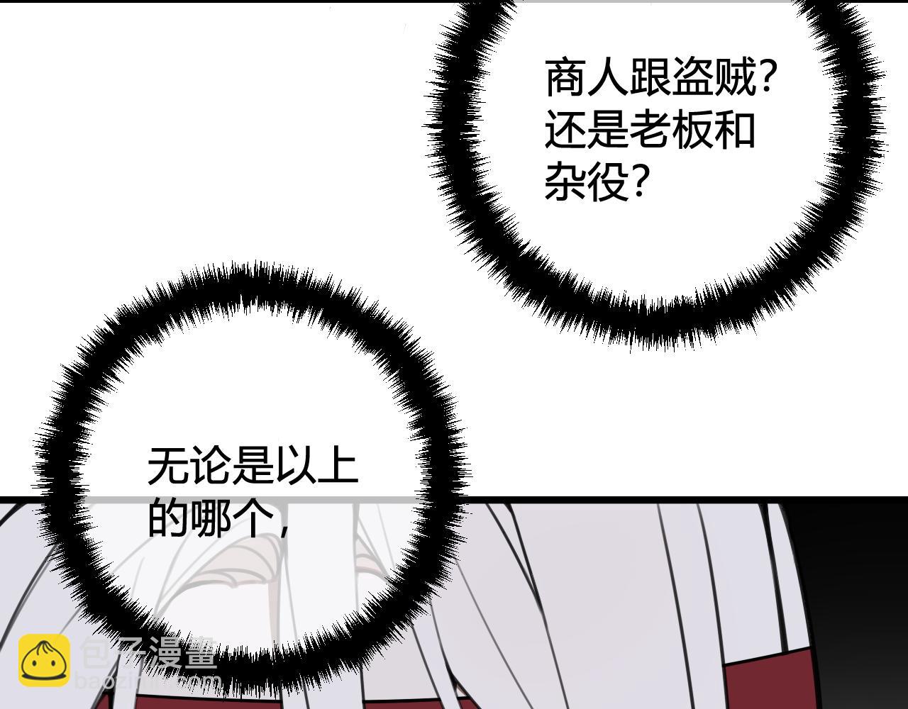 第56话 你是林安歌(1/3)-第58话