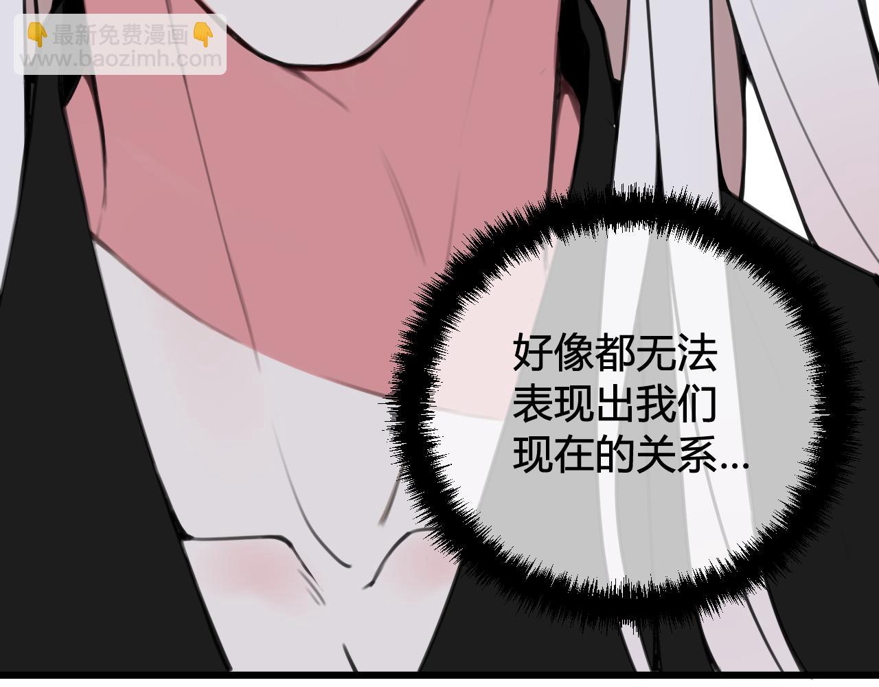 第56话 你是林安歌(1/3)-第58话