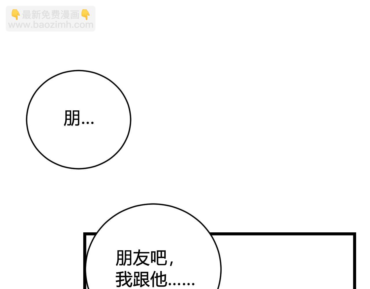 第56话 你是林安歌(1/3)-第58话